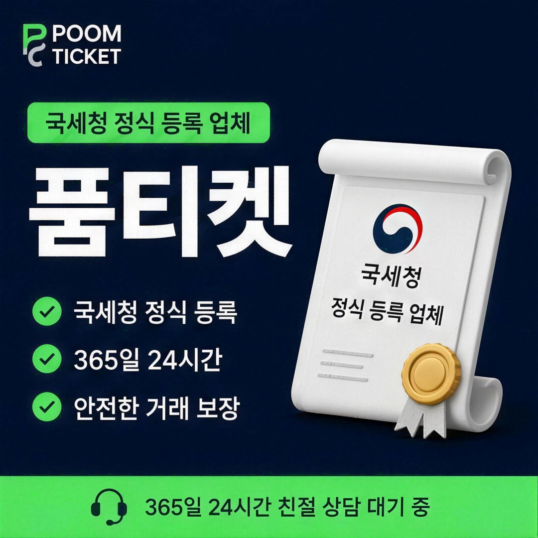 소액결제현금화사이트 화면 구성 보기 안내 카드