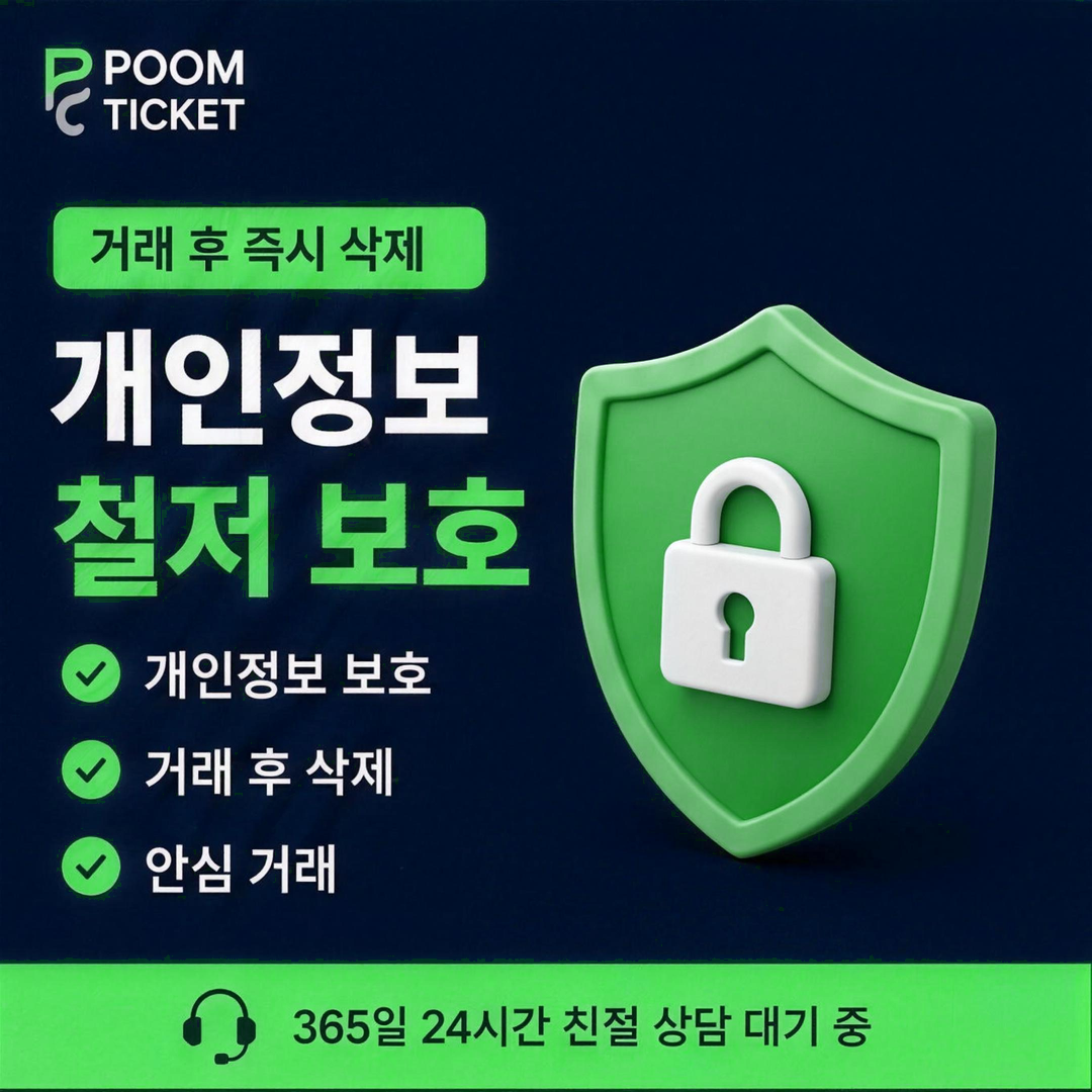 소액결제현금화사이트 단계 표기 확인 안내 카드