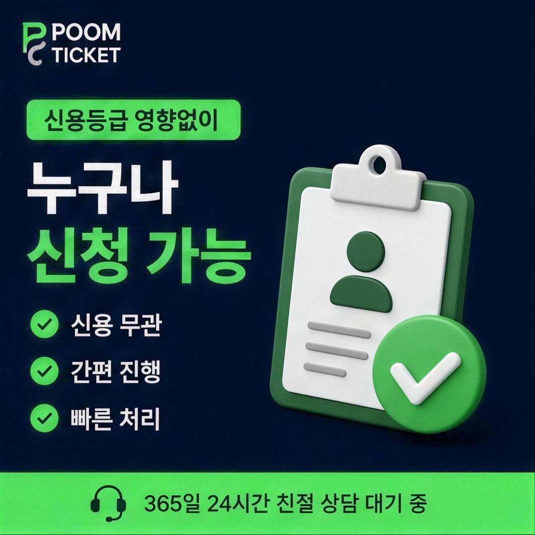 소액결제현금화사이트 통신사 표기 안내 카드