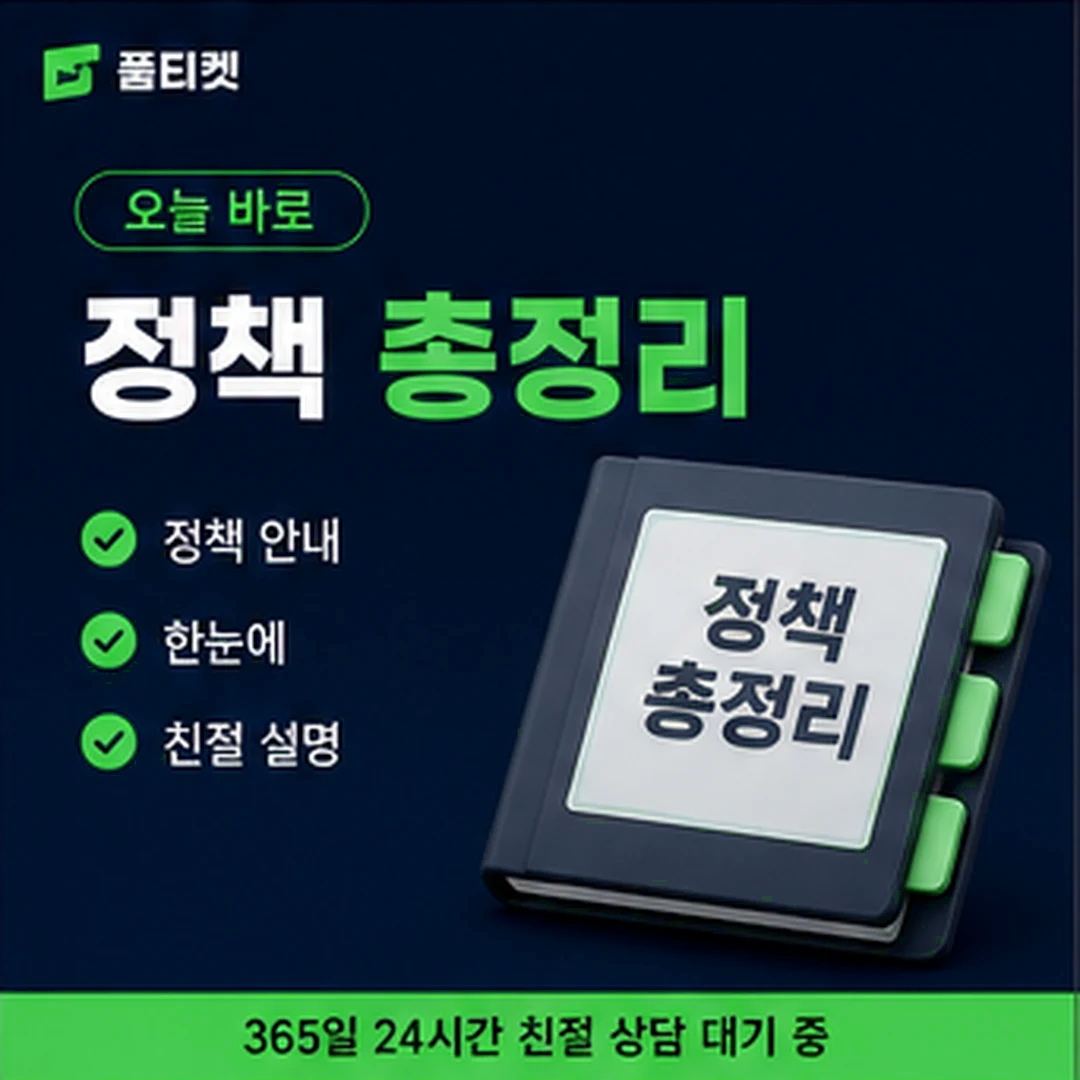 소액결제현금화사이트 차단 문구 판독 안내 카드
